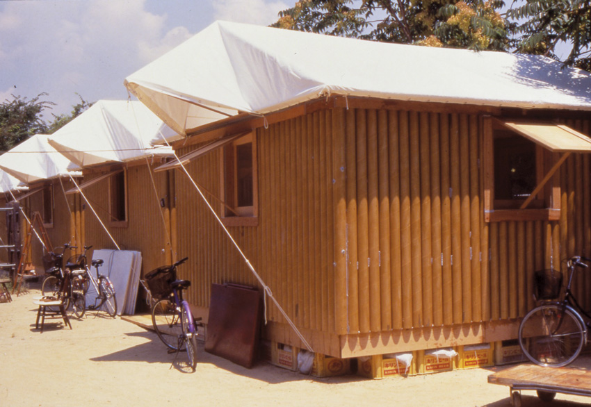 Photos of the paper house.